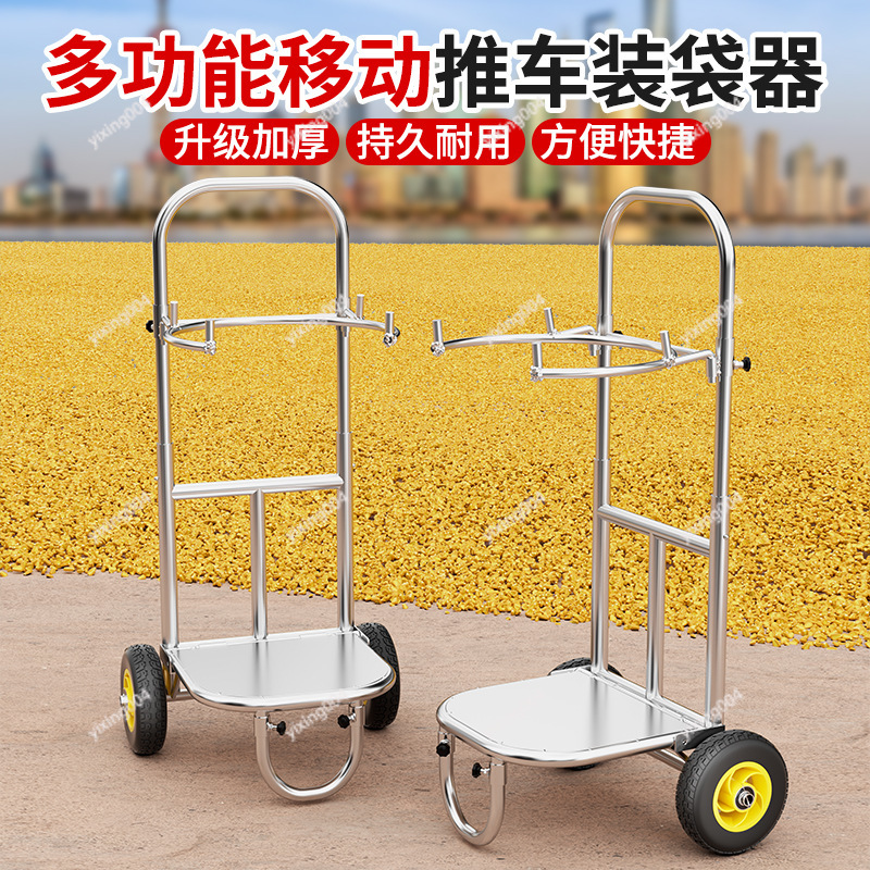 ขาตั้งถุงบรรจุเมล็ดพืช สำหรับข - Agriculture Farming Hand Tools บทวิจารณ์และราคา
